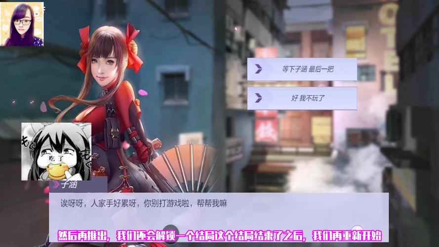 花情全流程攻略解说_花情最新技巧轻松通关