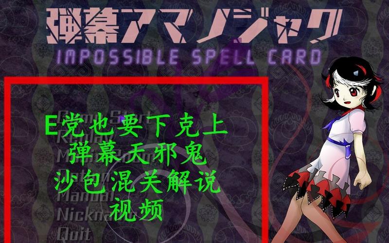 花情全流程攻略解说_花情最新技巧轻松通关