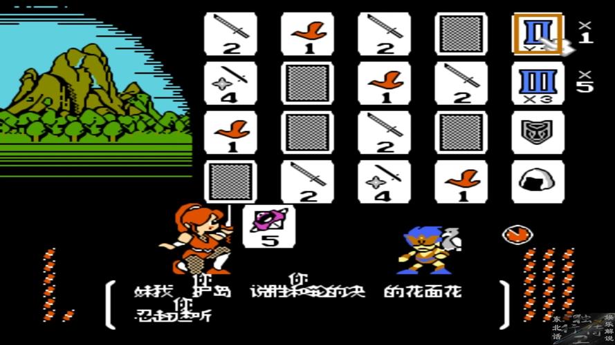 花形游戏最全攻略解说_花形游戏最新技巧通关