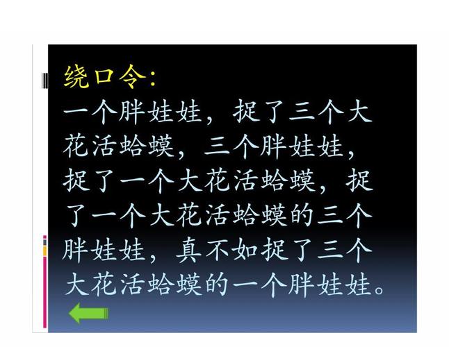 花形游戏最全攻略解说_花形游戏最新技巧通关