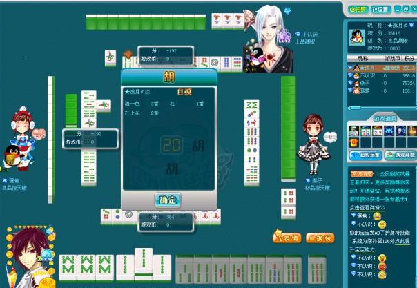 花将最全游戏攻略解说_花将最新游戏技巧通关