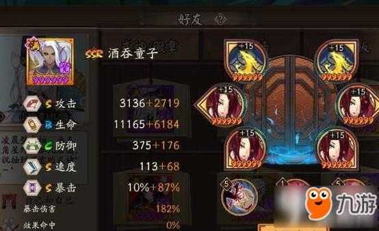 花将最全游戏攻略解说_花将最新游戏技巧通关