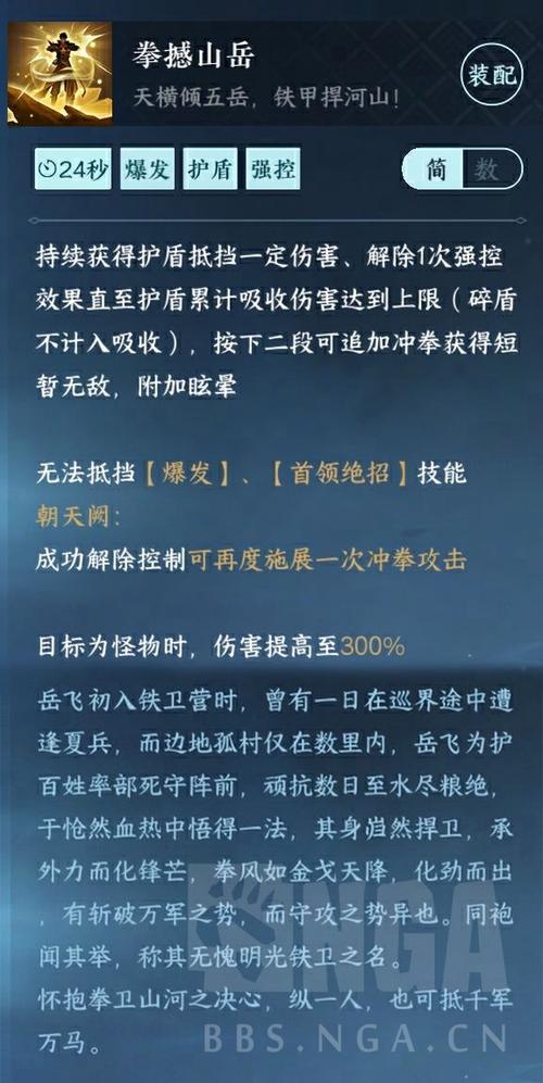 花将离最全游戏攻略解说_花将离最新游戏技巧通关