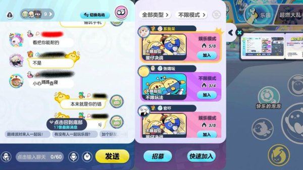 花季女孩最全游戏攻略解说_花季女孩最新游戏技巧通关