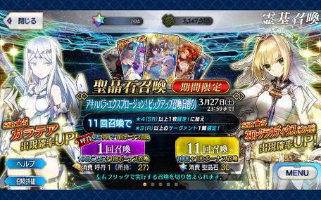 花嫁尼禄最全游戏攻略解说_花嫁尼禄最新游戏技巧通关