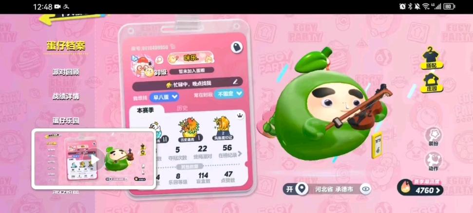 花如意最全游戏攻略解说_花如意最新游戏技巧通关