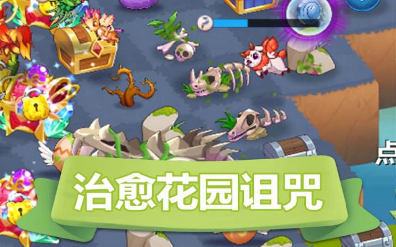 花园精灵最全游戏攻略解说_花园精灵最新游戏技巧通关