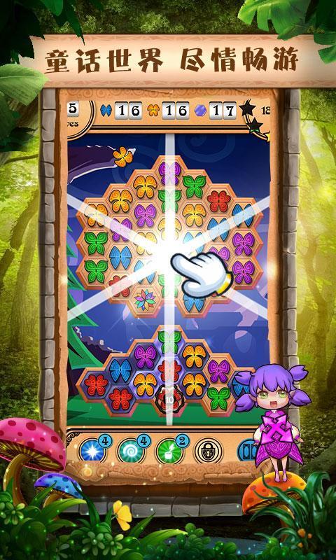 花园的秘密最全游戏攻略解说_花园的秘密最新游戏技巧通关