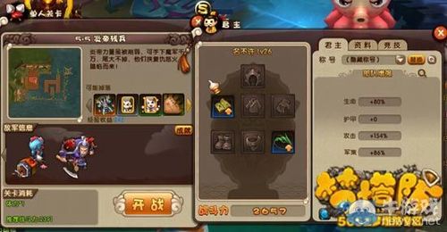 花园管家全流程攻略解说_花园管家实用技巧轻松通关