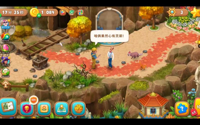 花园游戏最全游戏攻略解说_花园游戏最新游戏技巧通关