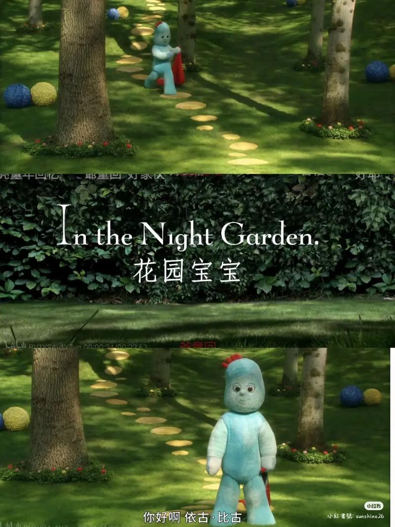 花园宝宝动漫最全游戏攻略解说_花园宝宝动漫最新游戏技巧通关