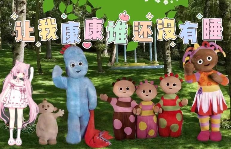 花园宝宝全集最全游戏攻略解说_花园宝宝全集最新游戏技巧通关