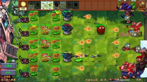 花园保卫战最全游戏攻略解说_花园保卫战最新游戏技巧通关