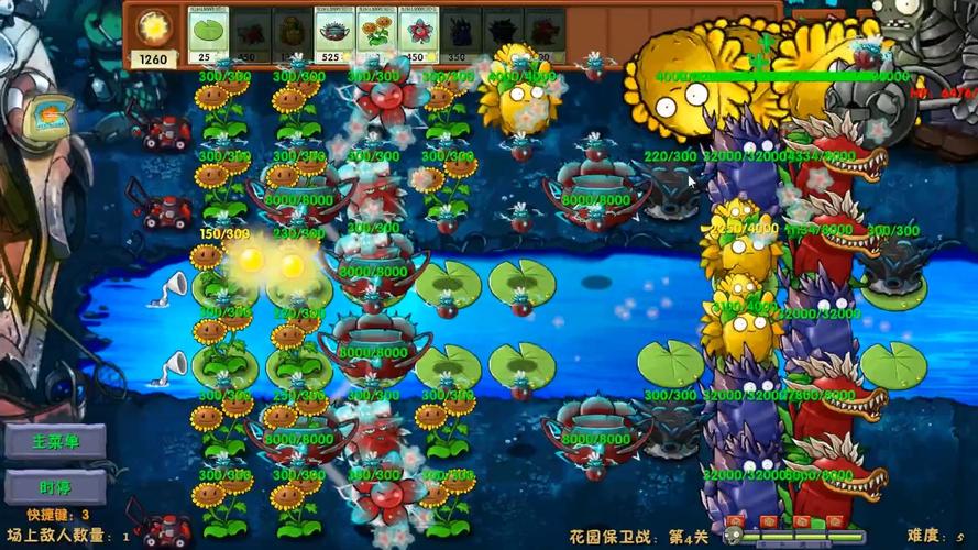 花园保卫战最全游戏攻略解说_花园保卫战最新游戏技巧通关