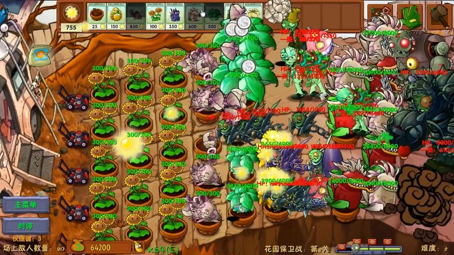 花园保卫战最全游戏攻略解说_花园保卫战最新游戏技巧通关