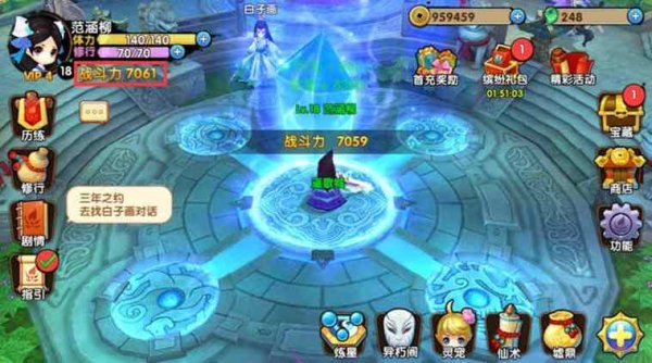 花千骨手游全职业解析与通关技巧