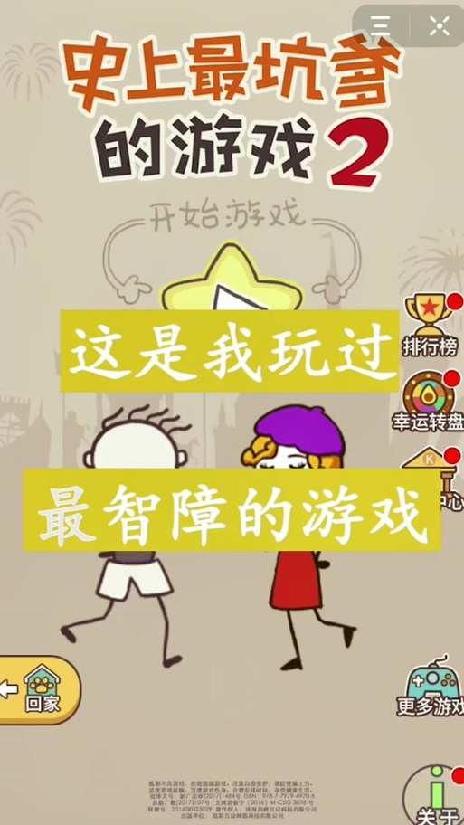 花前月下最全游戏攻略解说_花前月下最新游戏技巧通关