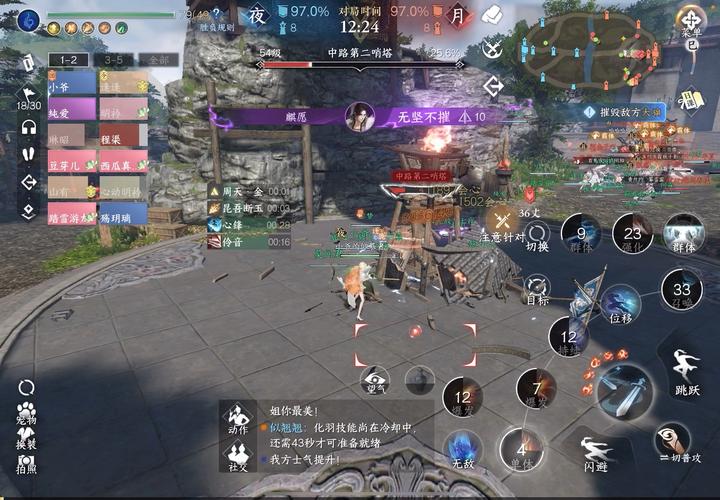 花前月下最全游戏攻略解说_花前月下最新游戏技巧通关