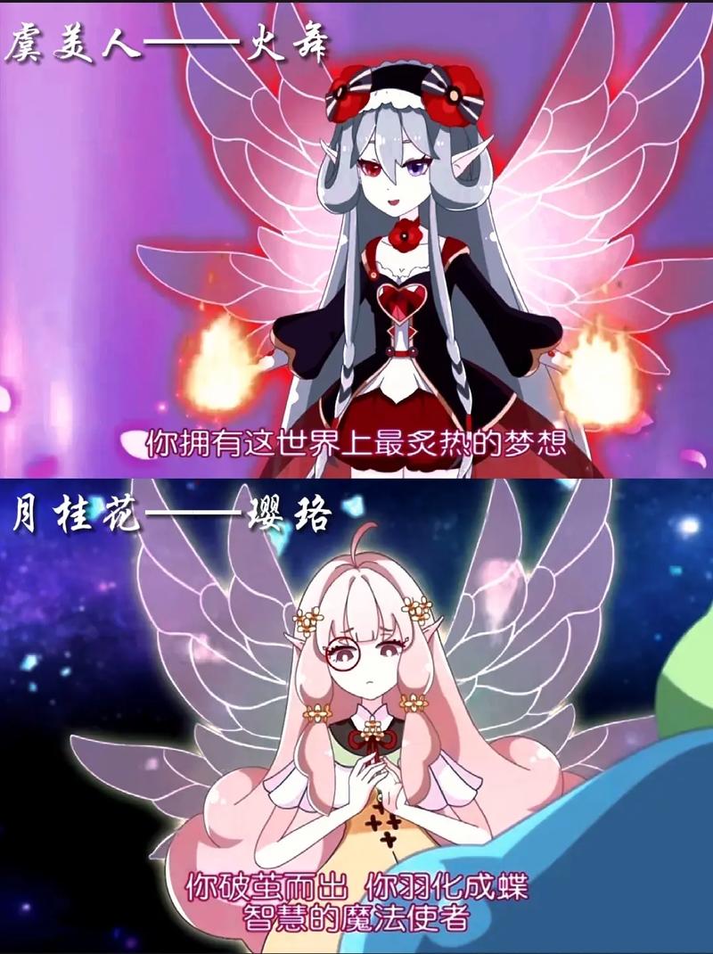 花仙精灵王最全游戏攻略解说_花仙精灵王最新游戏技巧通关