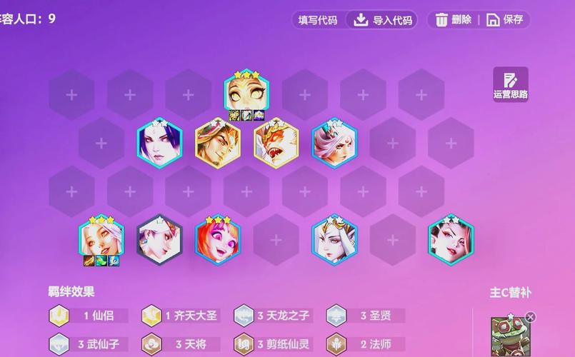 花仙子换装最全游戏攻略解说_花仙子换装最新游戏技巧通关