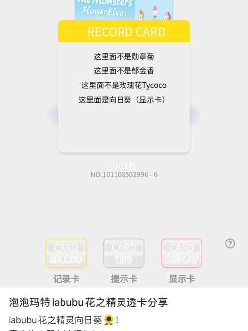 花之精灵最全游戏攻略解说_花之精灵最新游戏技巧通关