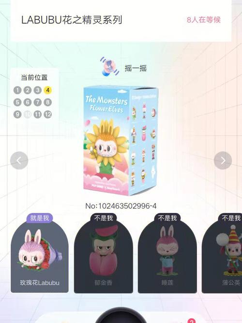 花之精灵最全游戏攻略解说_花之精灵最新游戏技巧通关