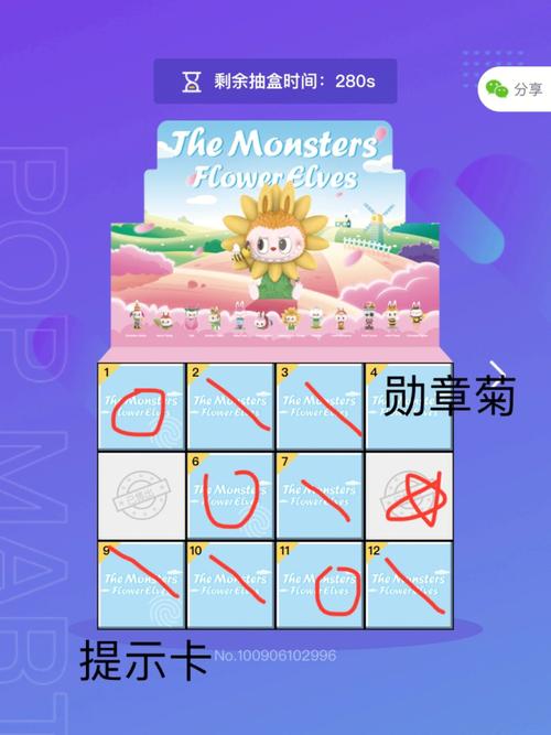 花之精灵最全游戏攻略解说_花之精灵最新游戏技巧通关