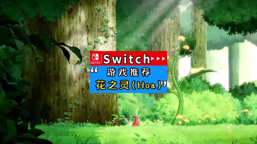 花之灵最全游戏攻略解说_花之灵最新游戏技巧通关