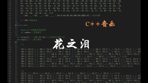 花之泪最全游戏攻略解说_花之泪最新游戏技巧通关