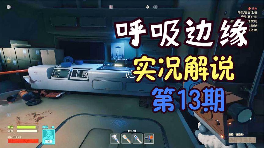 花之呼吸最全游戏攻略解说_花之呼吸最新游戏技巧通关