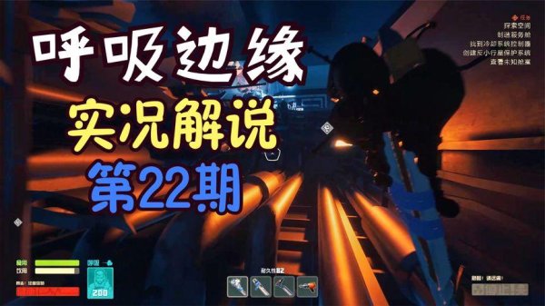 花之呼吸最全游戏攻略解说_花之呼吸最新游戏技巧通关