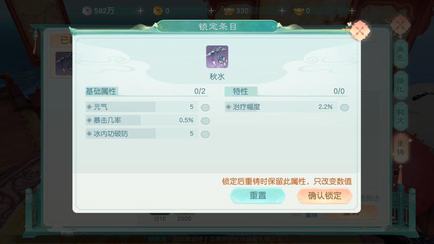 花与剑最全游戏攻略解说_花与剑最新游戏技巧通关