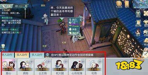 花与剑最全游戏攻略解说_花与剑最新游戏技巧通关