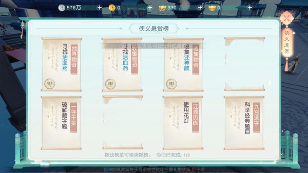 花与剑最全游戏攻略解说_花与剑最新游戏技巧通关