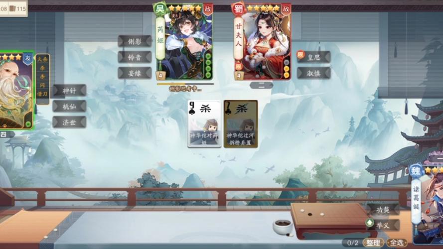 芮姬最全游戏攻略解说_芮姬最新游戏技巧通关