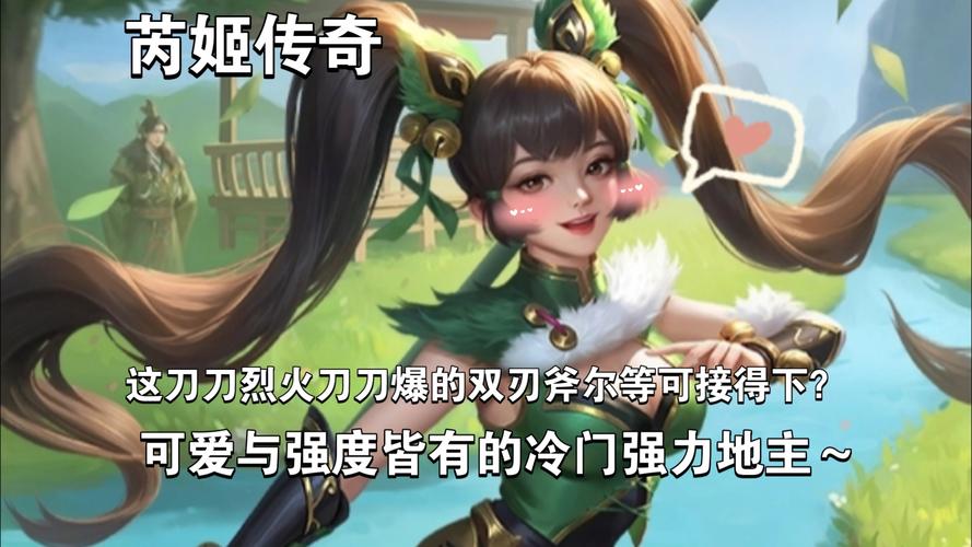 芮姬最全游戏攻略解说_芮姬最新游戏技巧通关