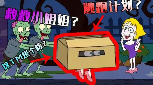 芭比老师最全游戏攻略解说_芭比老师最新游戏技巧通关