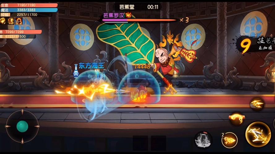 芭蕉罗汉最全游戏攻略解说_芭蕉罗汉最新游戏技巧通关