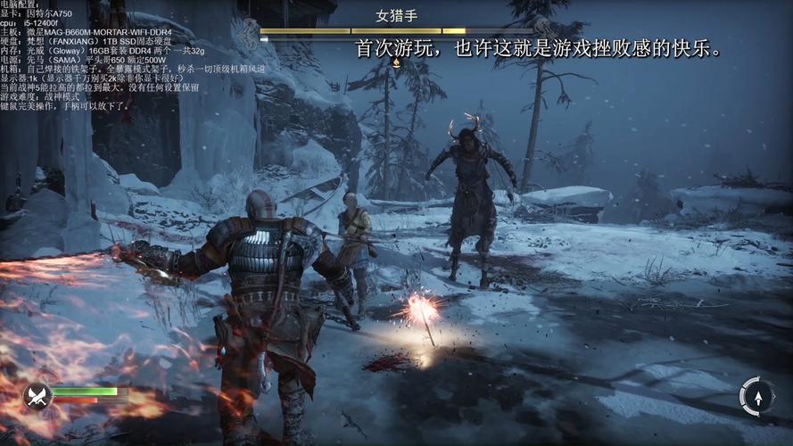 芬布尔之冬最全游戏攻略解说_芬布尔之冬最新游戏技巧通关