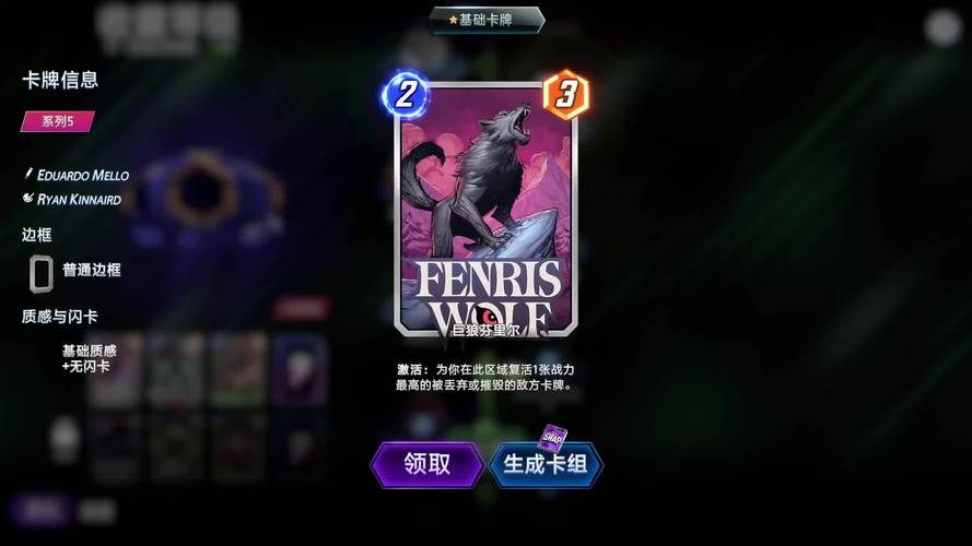 芬里尔最全游戏攻略解说_芬里尔最新游戏技巧通关