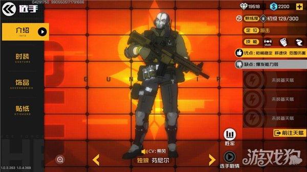 芬尼尔最全游戏攻略解说_芬尼尔最新游戏技巧通关