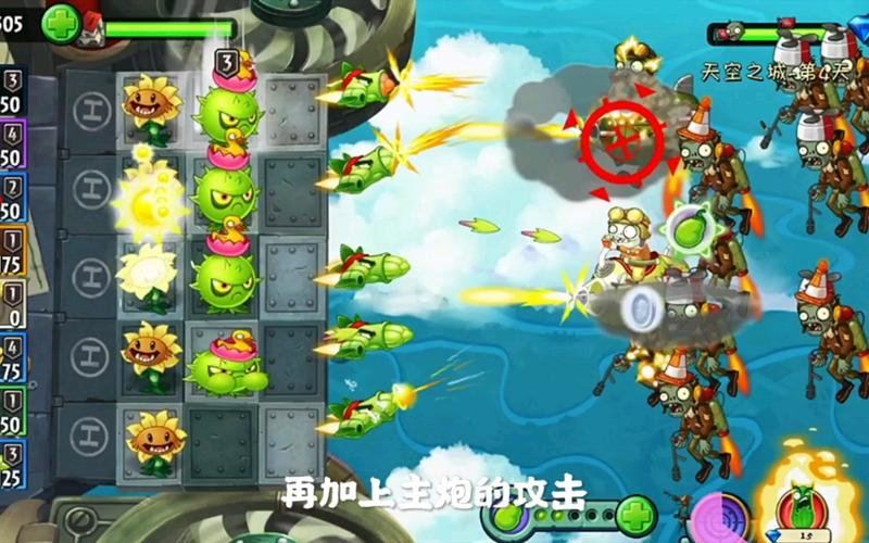 芦笋战机最全游戏攻略解说_芦笋战机最新游戏技巧通关