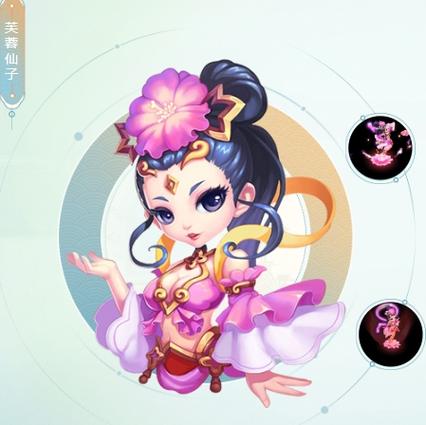 芙蓉仙子最全游戏攻略解说_芙蓉仙子最新游戏技巧通关