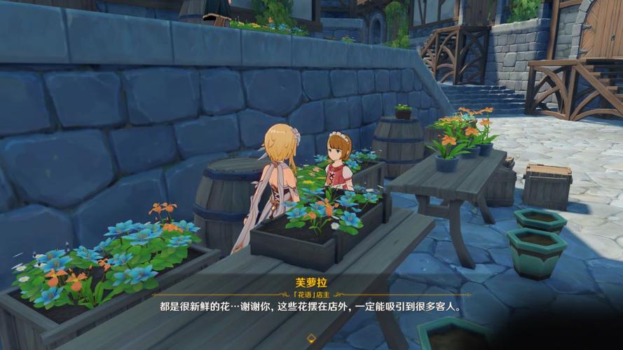 芙萝拉最全游戏攻略解说_芙萝拉最新游戏技巧通关