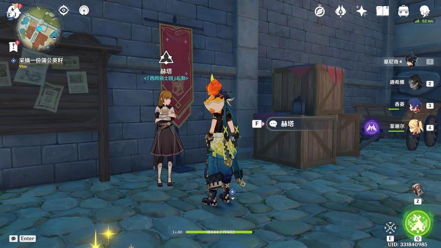 芙萝拉最全游戏攻略解说_芙萝拉最新游戏技巧通关