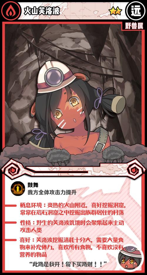 芙洛最全游戏攻略解说_芙洛最新游戏技巧通关