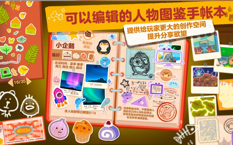 芒果女孩最全游戏攻略解说_芒果女孩最新游戏技巧通关