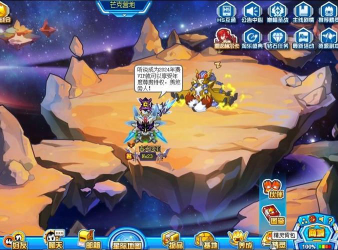 芒克最全游戏攻略解说_芒克最新游戏技巧通关