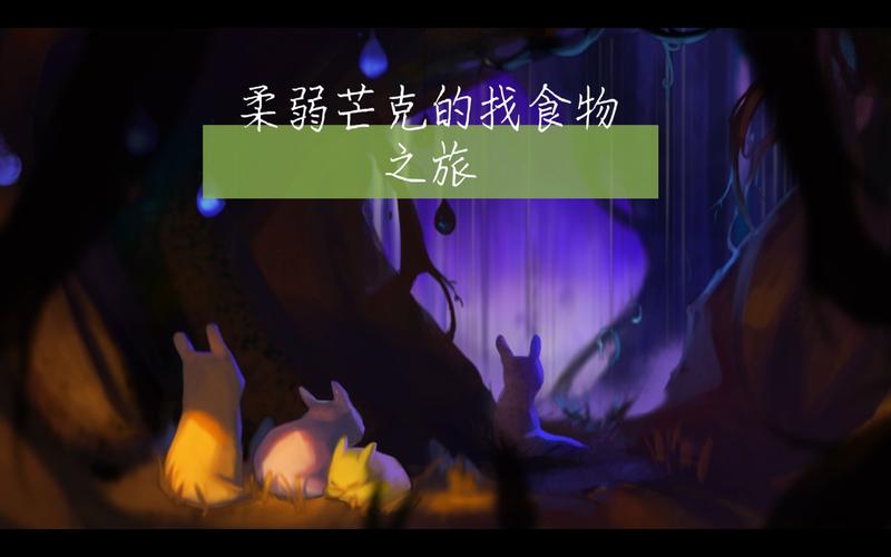 芒克最全游戏攻略解说_芒克最新游戏技巧通关