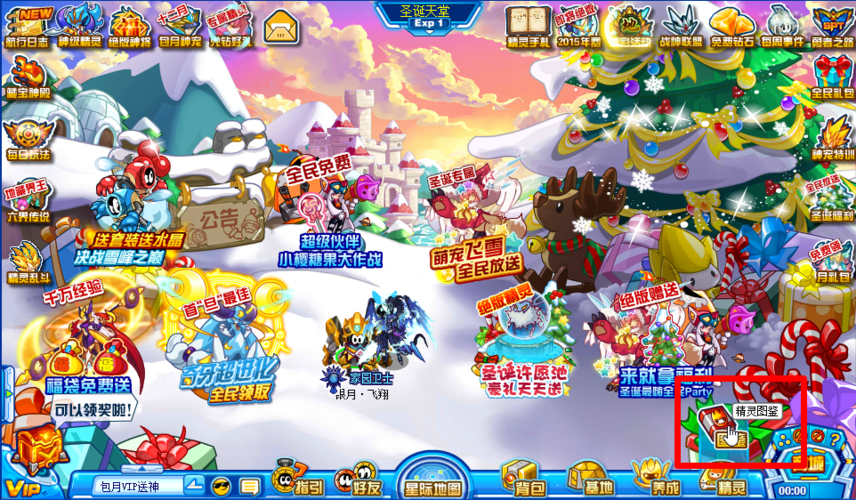 芒克最全游戏攻略解说_芒克最新游戏技巧通关